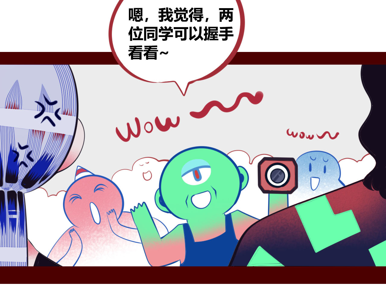 手机时间7:30 第3话 冰山会长与傲娇的她 第41页