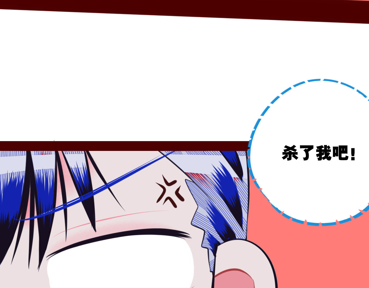 手机时间7:30 第3话 冰山会长与傲娇的她 第46页