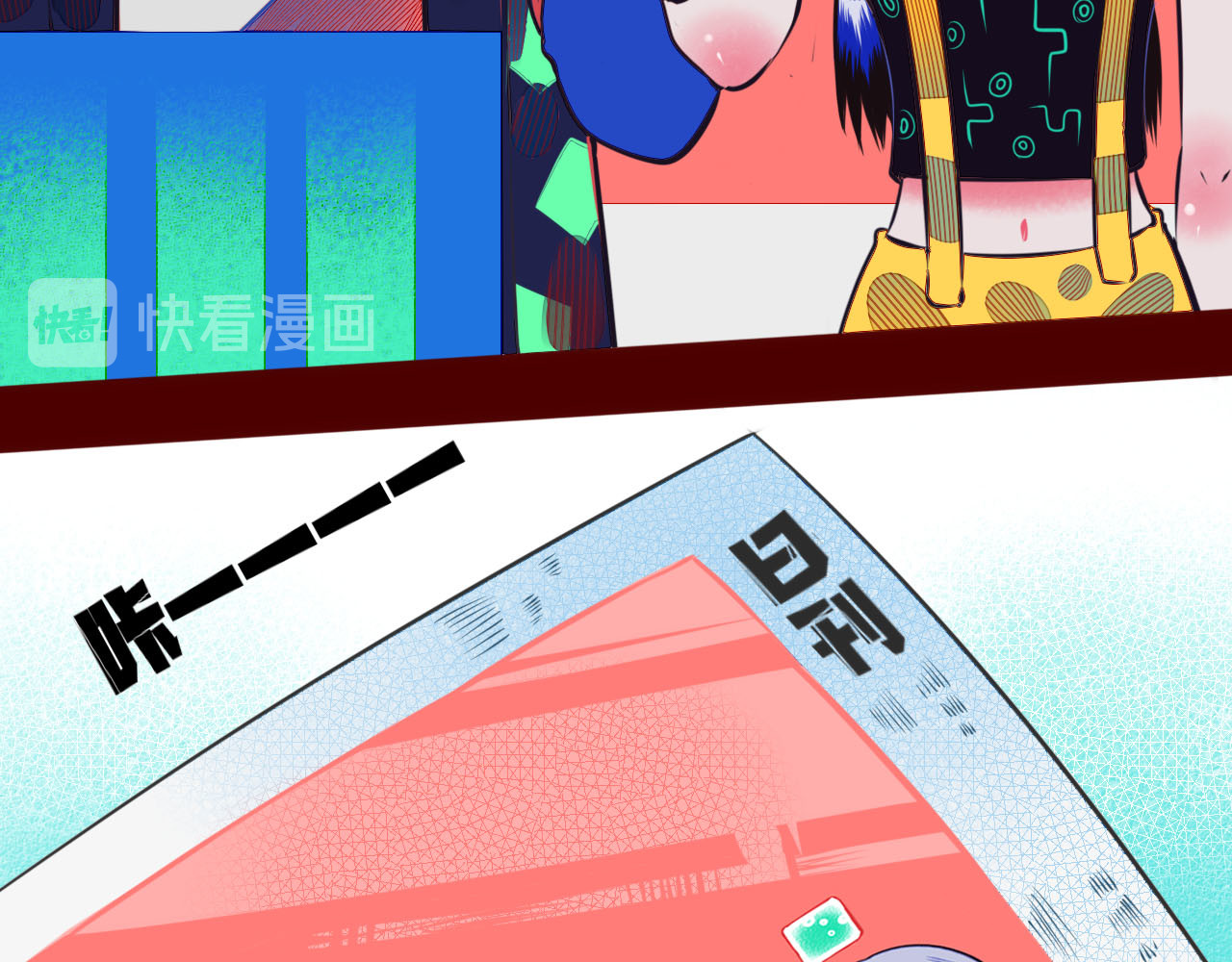 手机时间7:30 第3话 冰山会长与傲娇的她 第53页