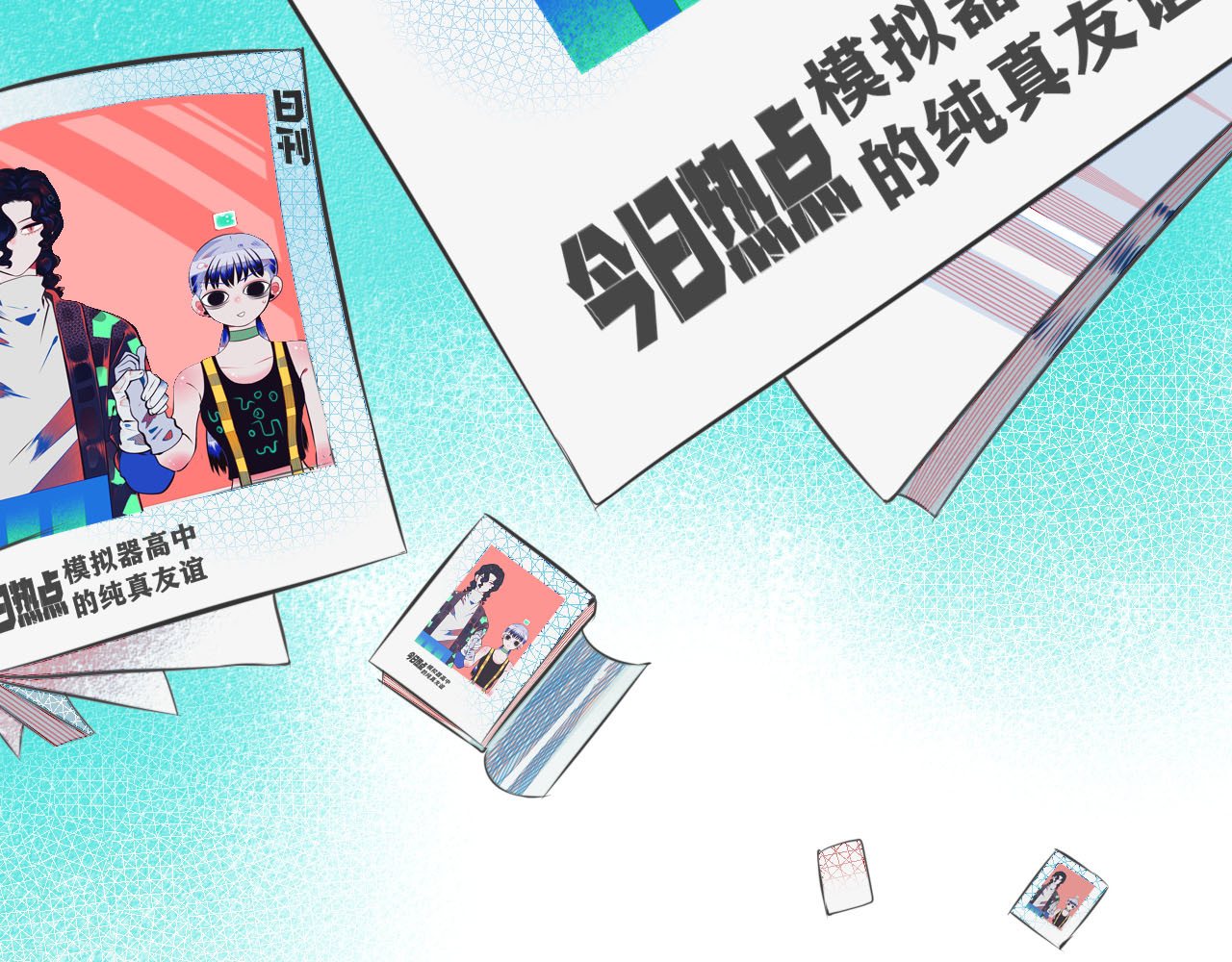 手机时间7:30 第3话 冰山会长与傲娇的她 第55页