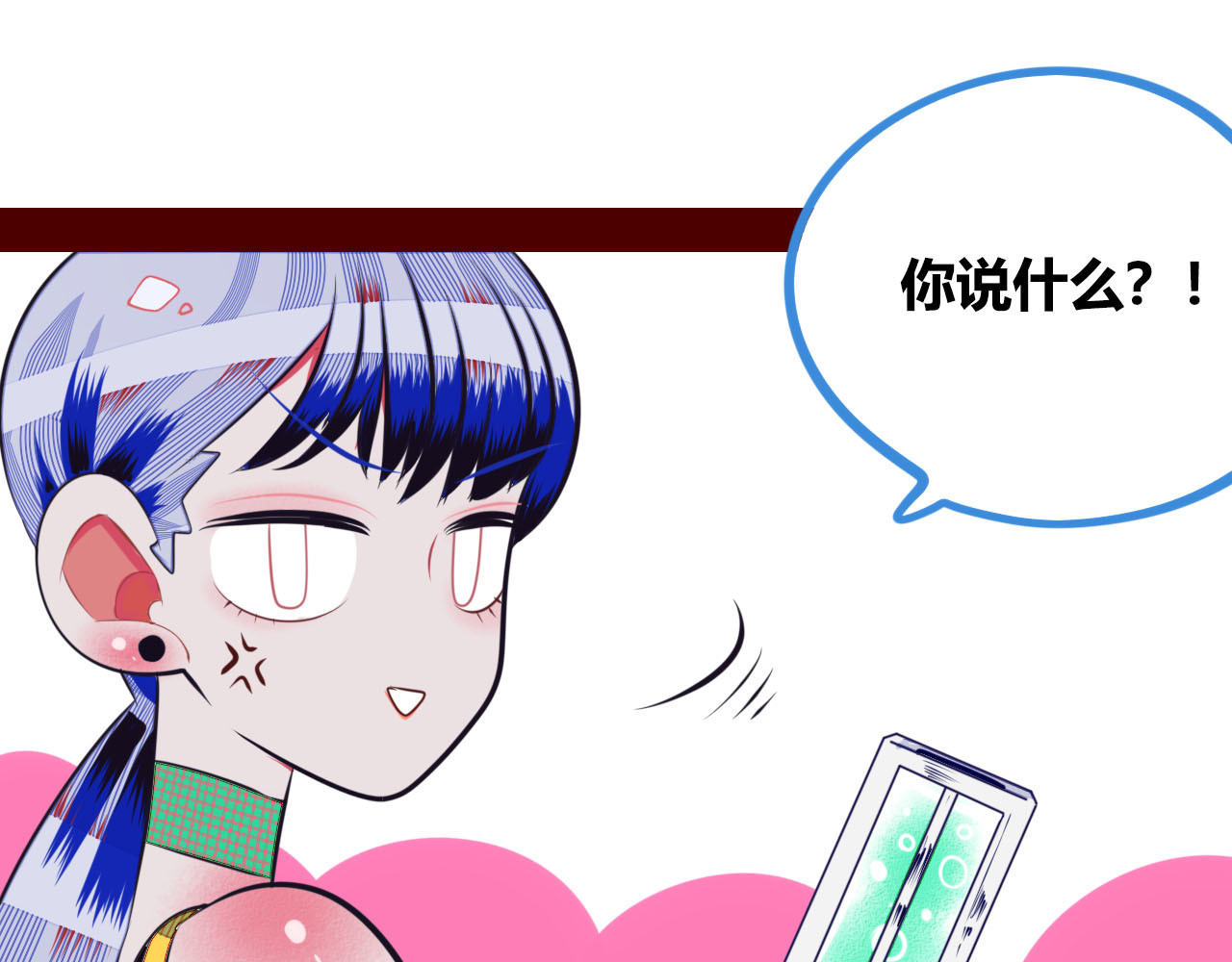 手机时间7:30 第3话 冰山会长与傲娇的她 第60页
