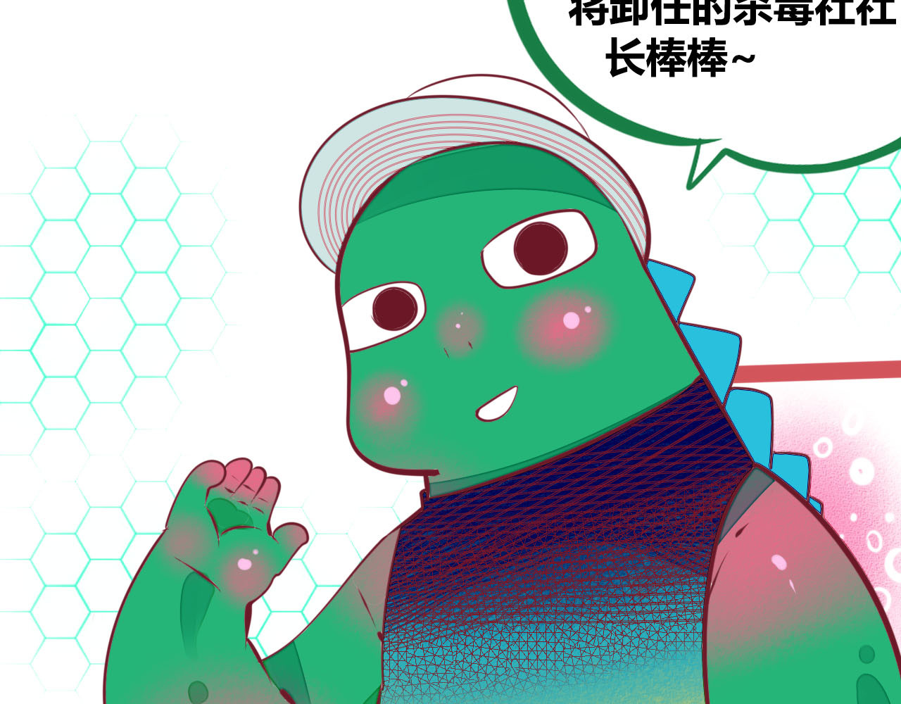 手机时间7:30 第3话 冰山会长与傲娇的她 第76页