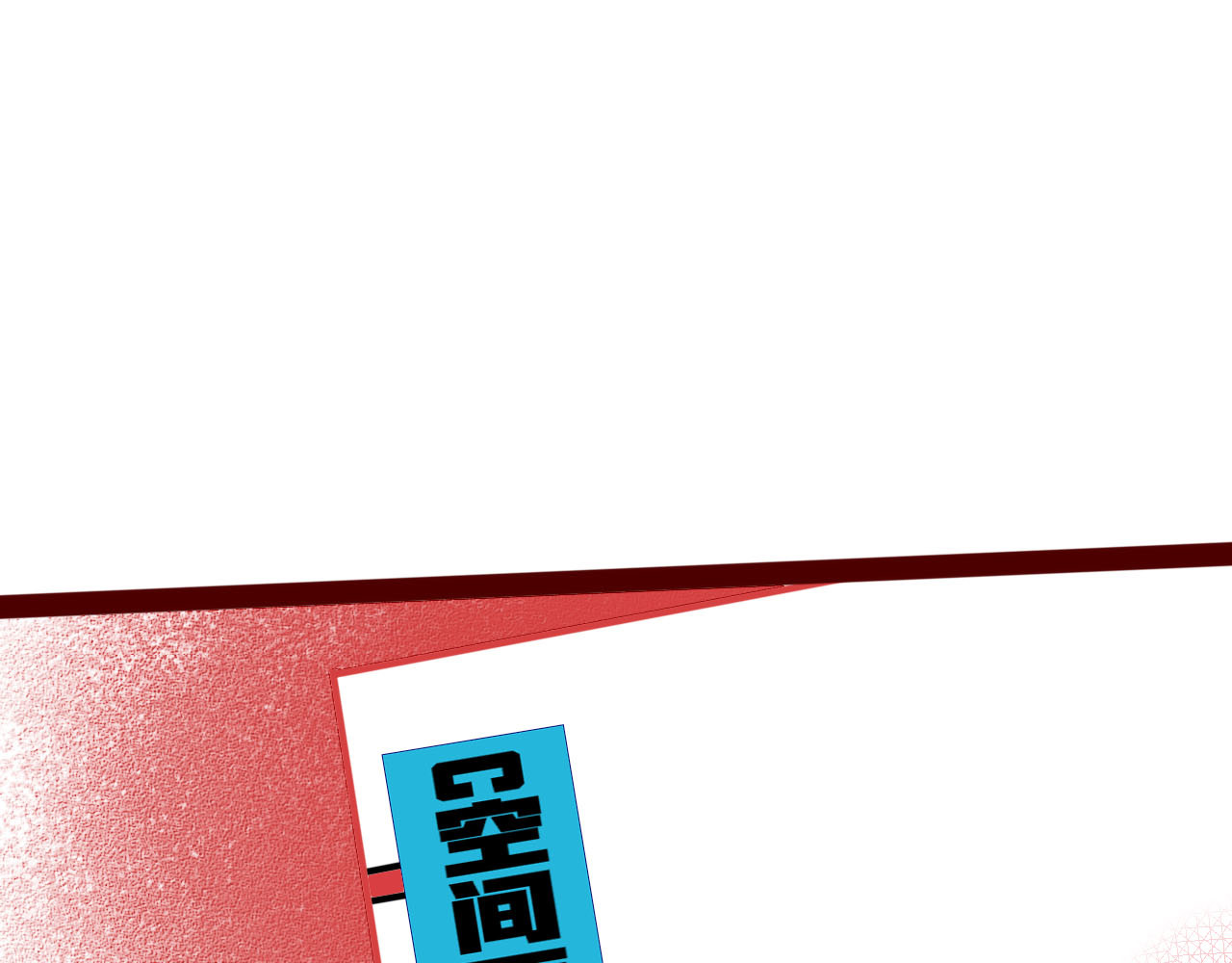 手机时间7:30 第3话 冰山会长与傲娇的她 第90页
