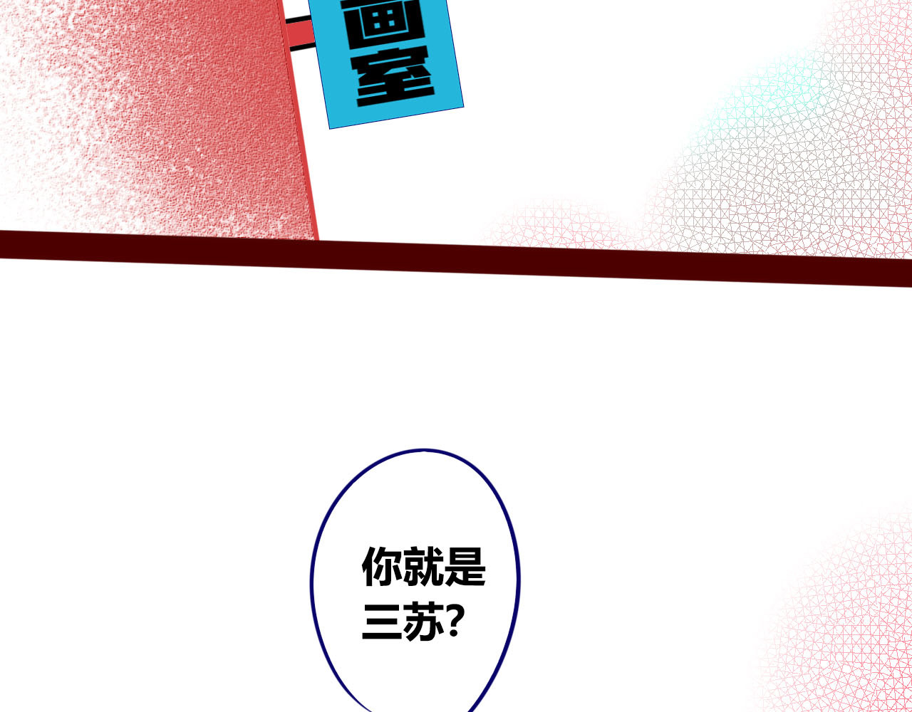 手机时间7:30 第3话 冰山会长与傲娇的她 第91页