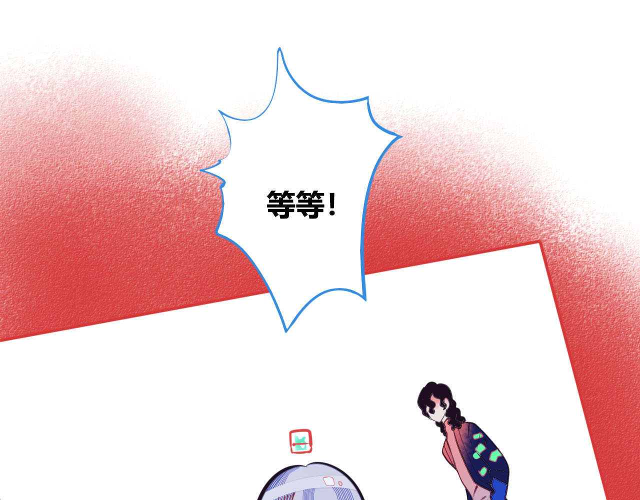 手机时间7:30 第3话 冰山会长与傲娇的她 第99页