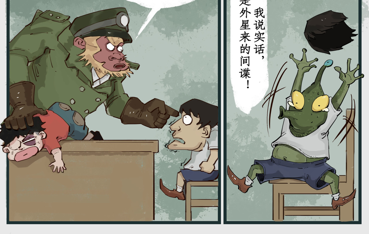 搞校派 第6页