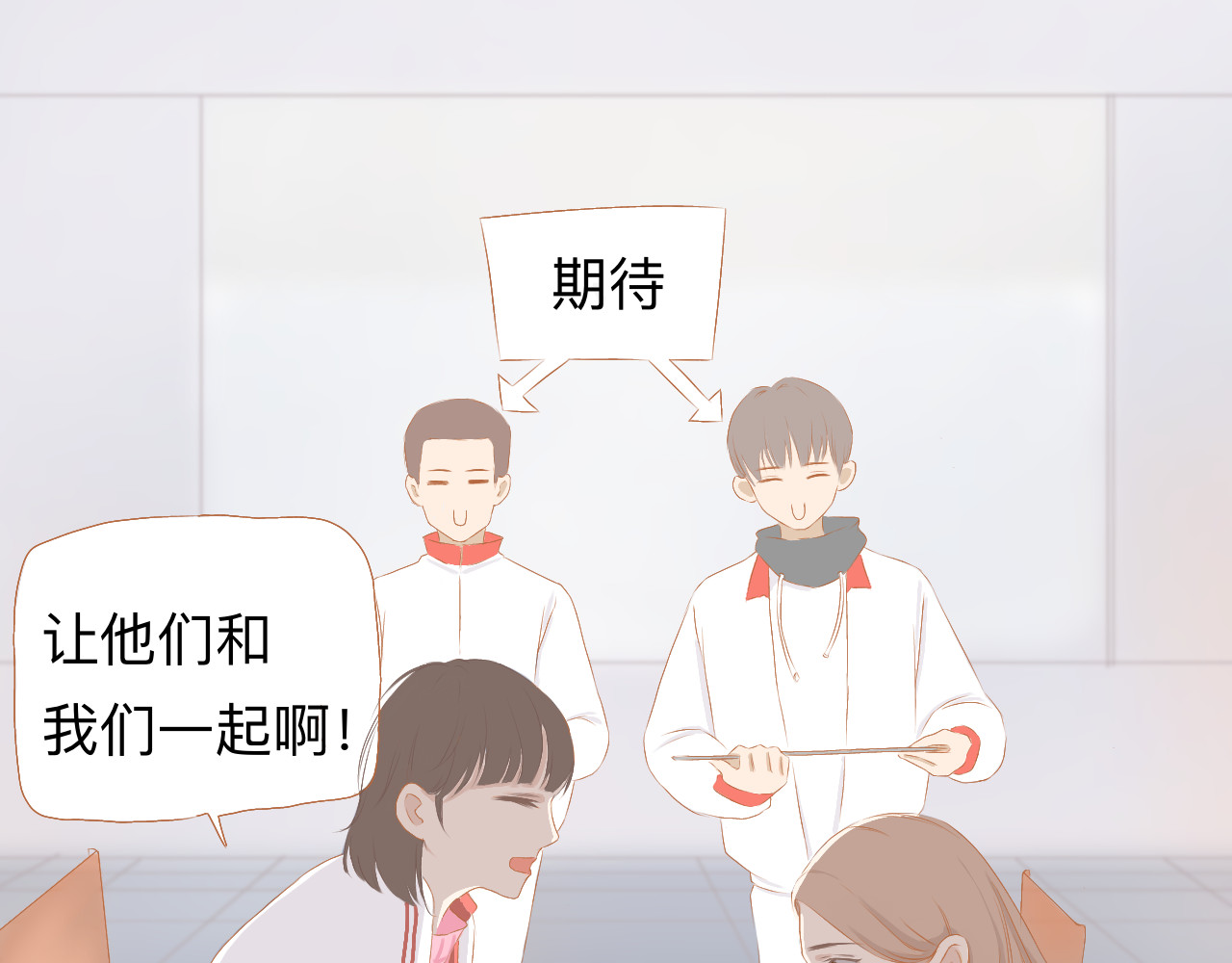 秦先生，看好你的狗 6bong 第15页