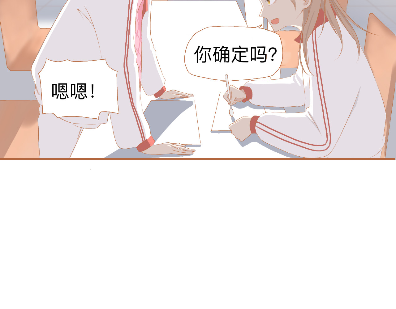 秦先生，看好你的狗 6bong 第16页