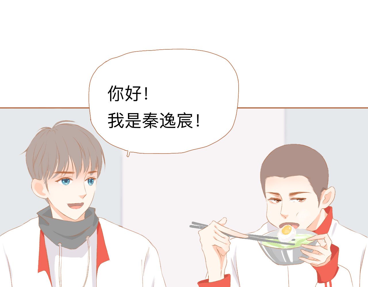 秦先生，看好你的狗 6bong 第26页