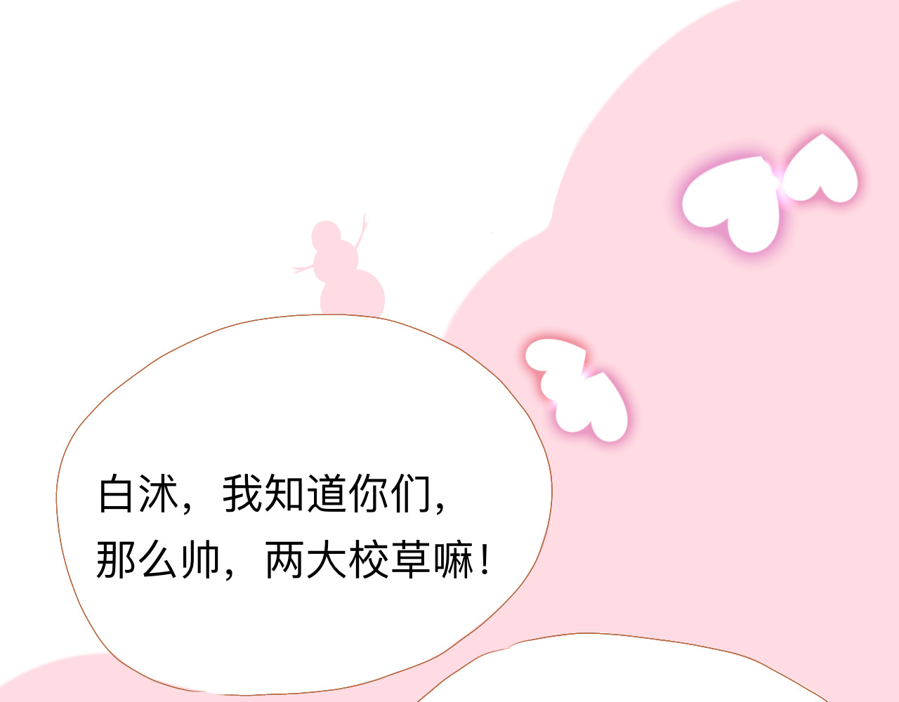 秦先生，看好你的狗 6bong 第32页