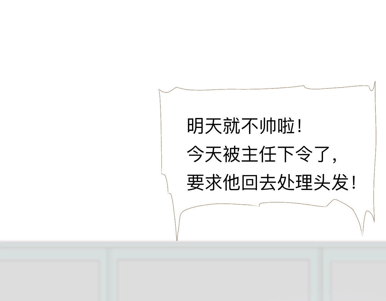 秦先生，看好你的狗 6bong 第36页