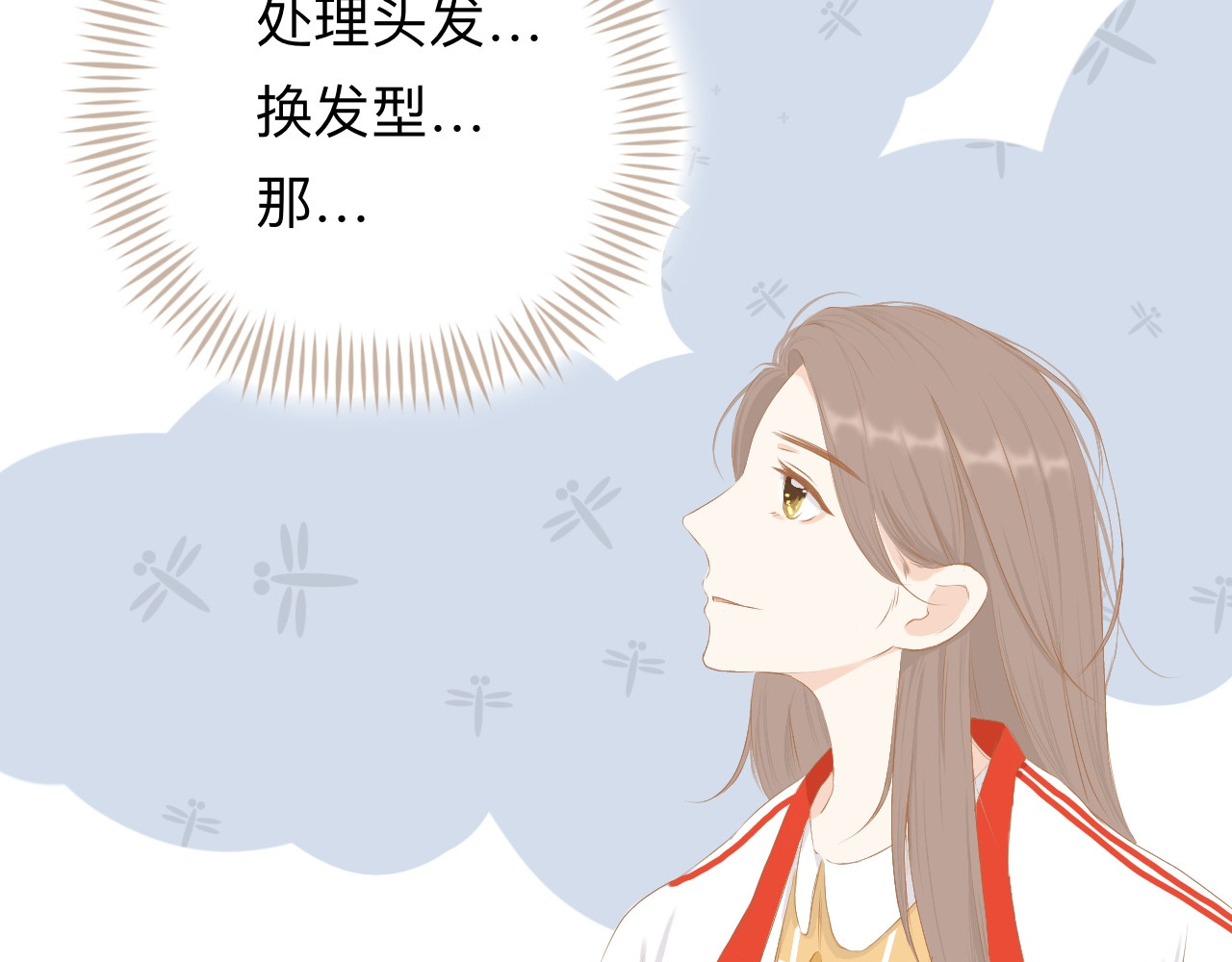 秦先生，看好你的狗 6bong 第41页