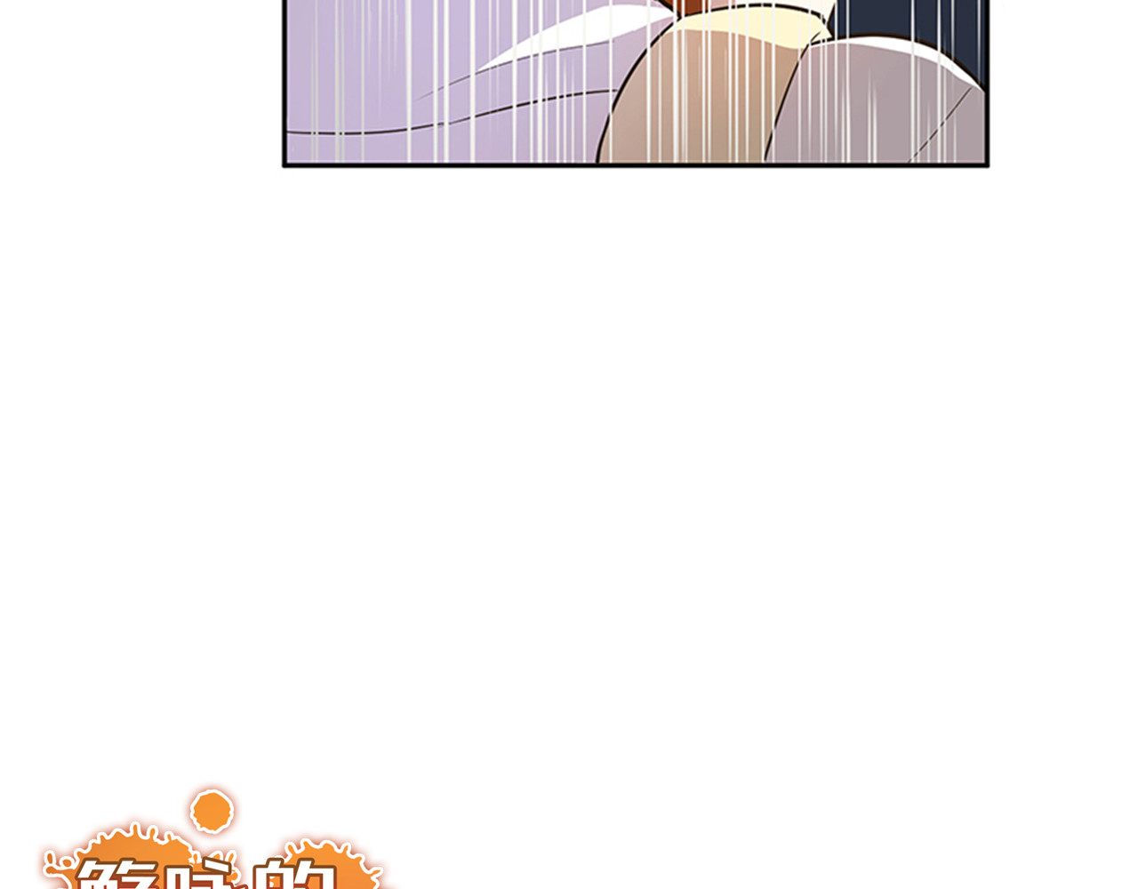 觞咏的咗死行动 第5话 第68页