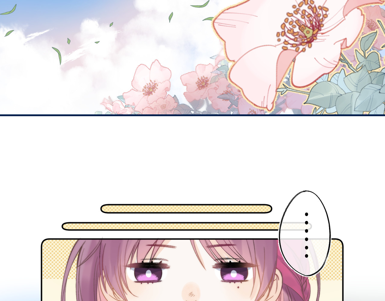 他的苹果 第1话 我的秘密 第122页