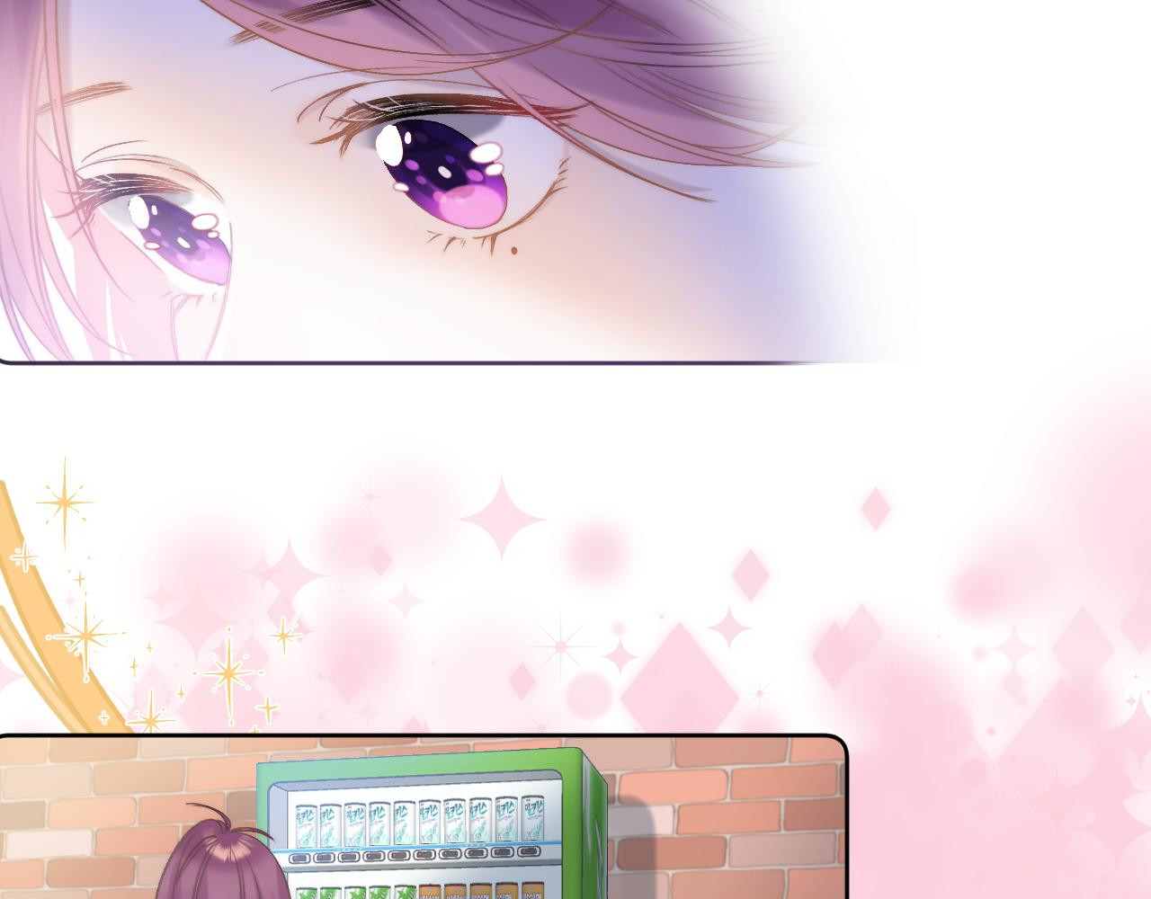 他的苹果 第1话 我的秘密 第128页