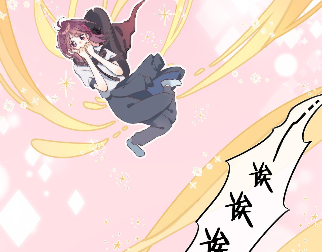 他的苹果 第1话 我的秘密 第131页