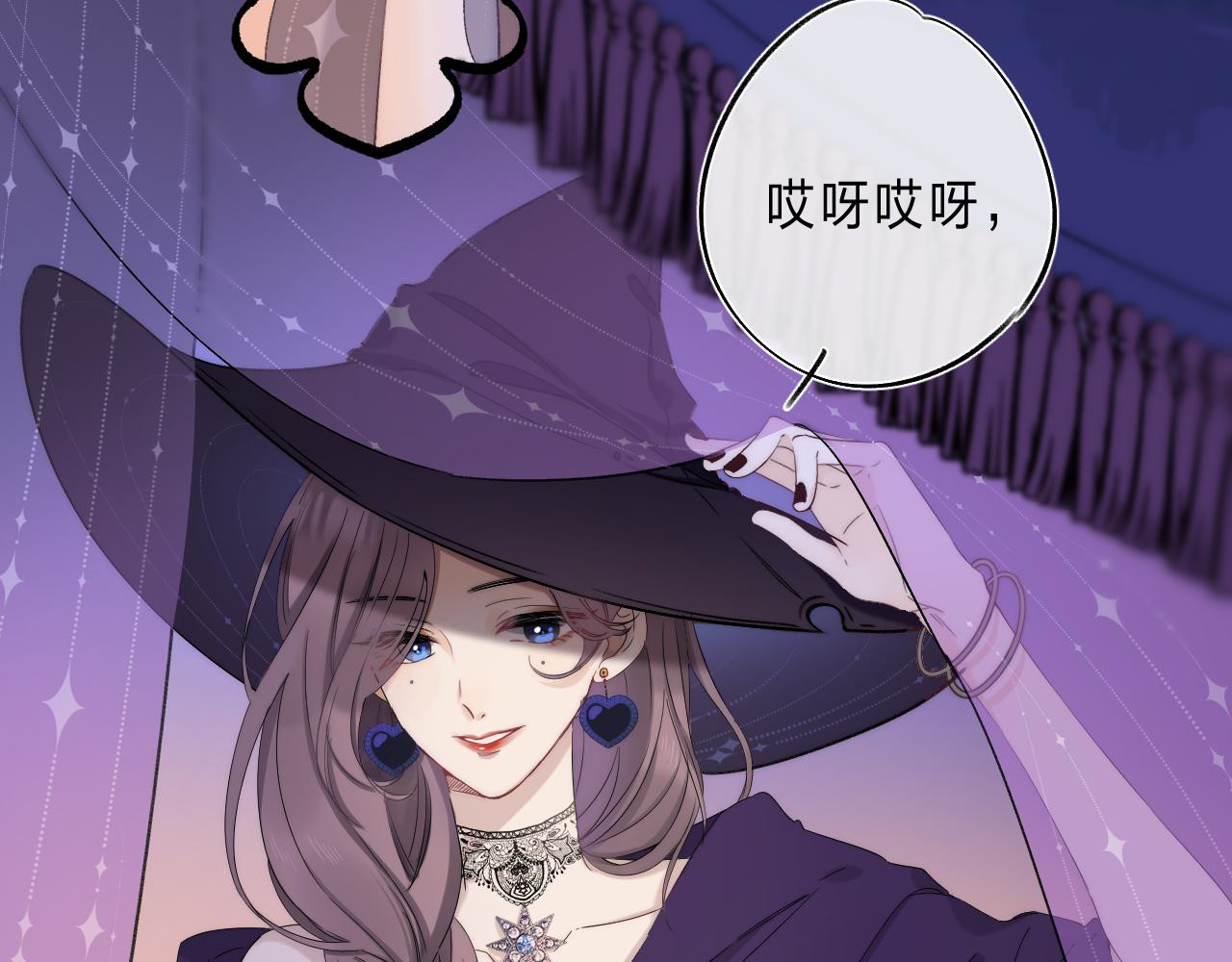 他的苹果 第1话 我的秘密 第141页