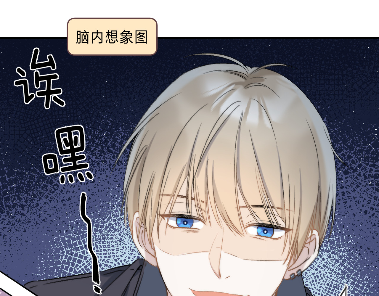 他的苹果 第1话 我的秘密 第169页