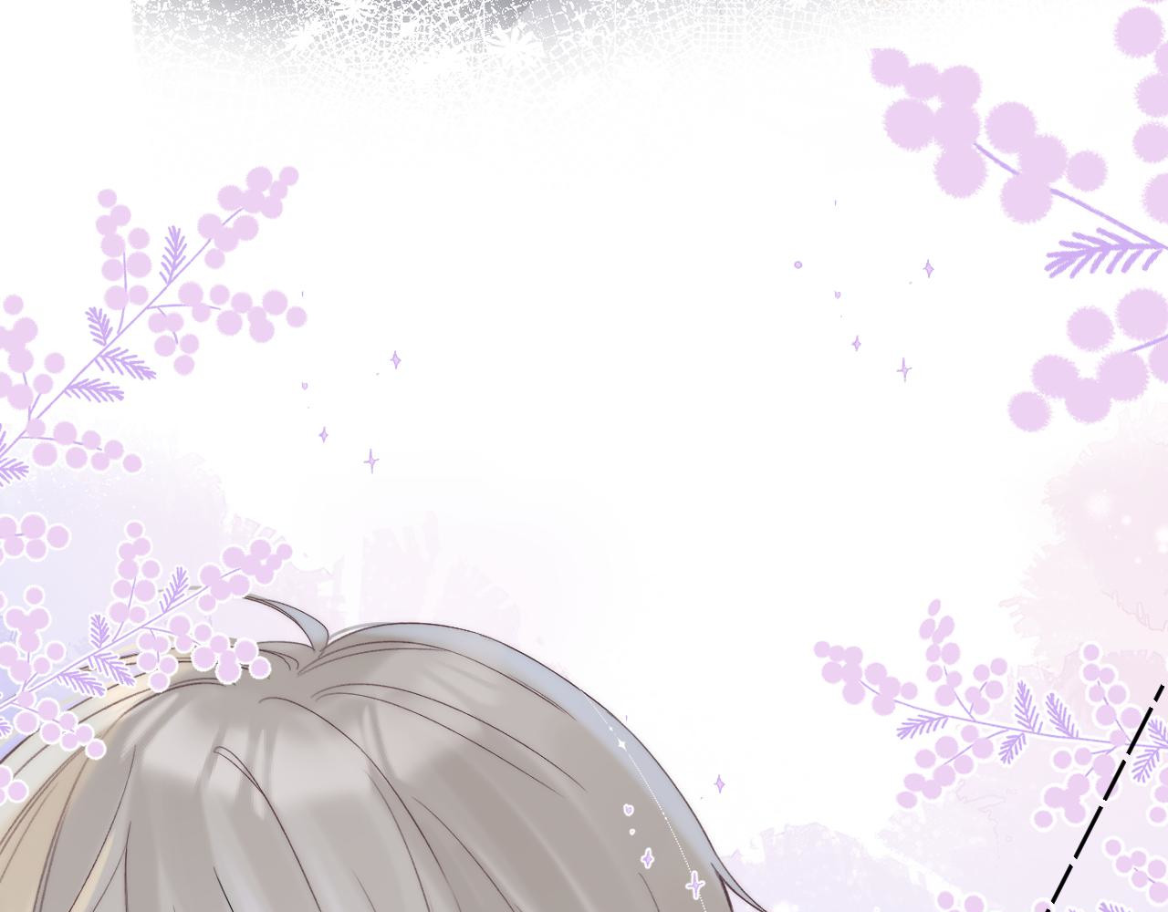他的苹果 第1话 我的秘密 第192页