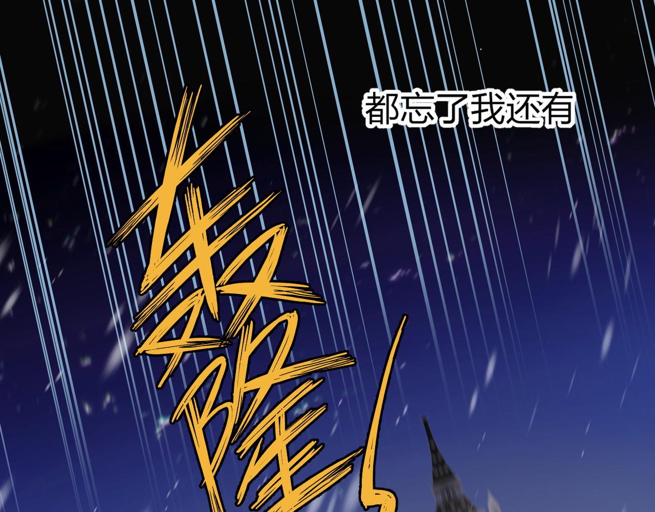 他的苹果 第1话 我的秘密 第216页