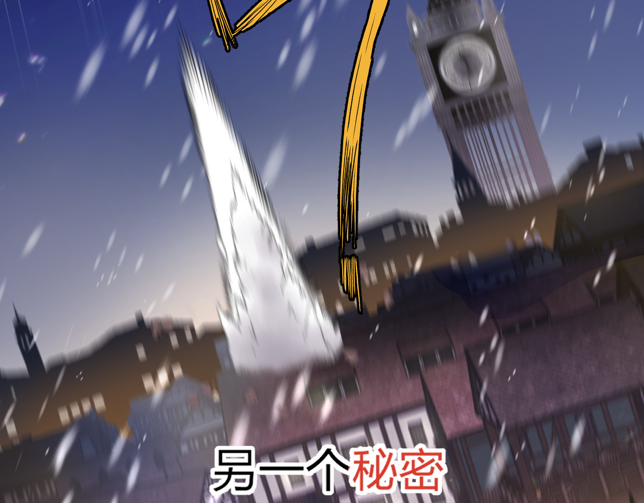 他的苹果 第1话 我的秘密 第217页