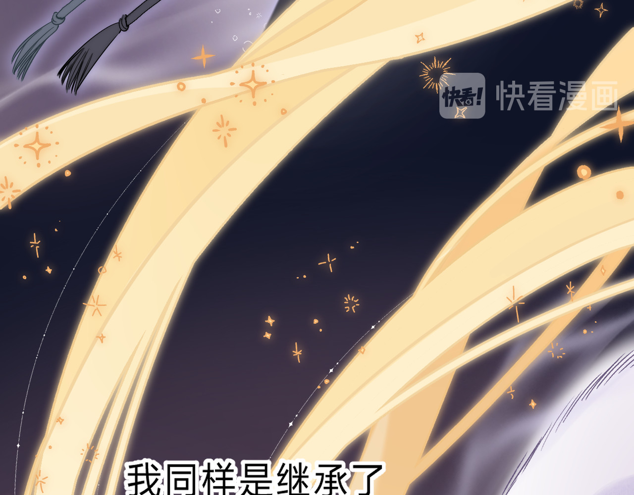他的苹果 第1话 我的秘密 第223页