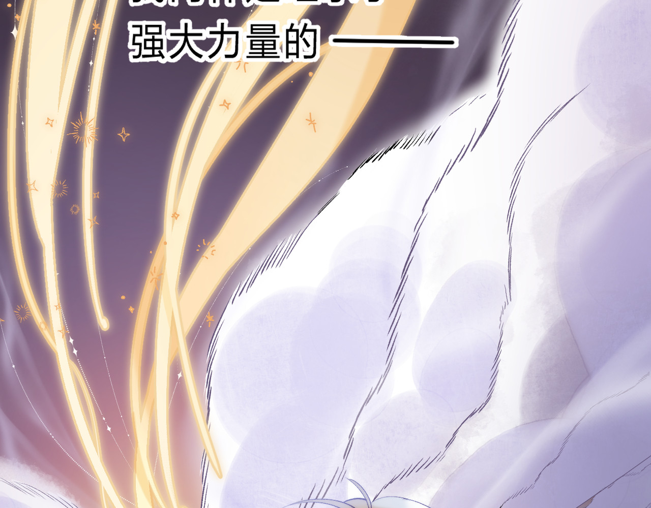 他的苹果 第1话 我的秘密 第224页