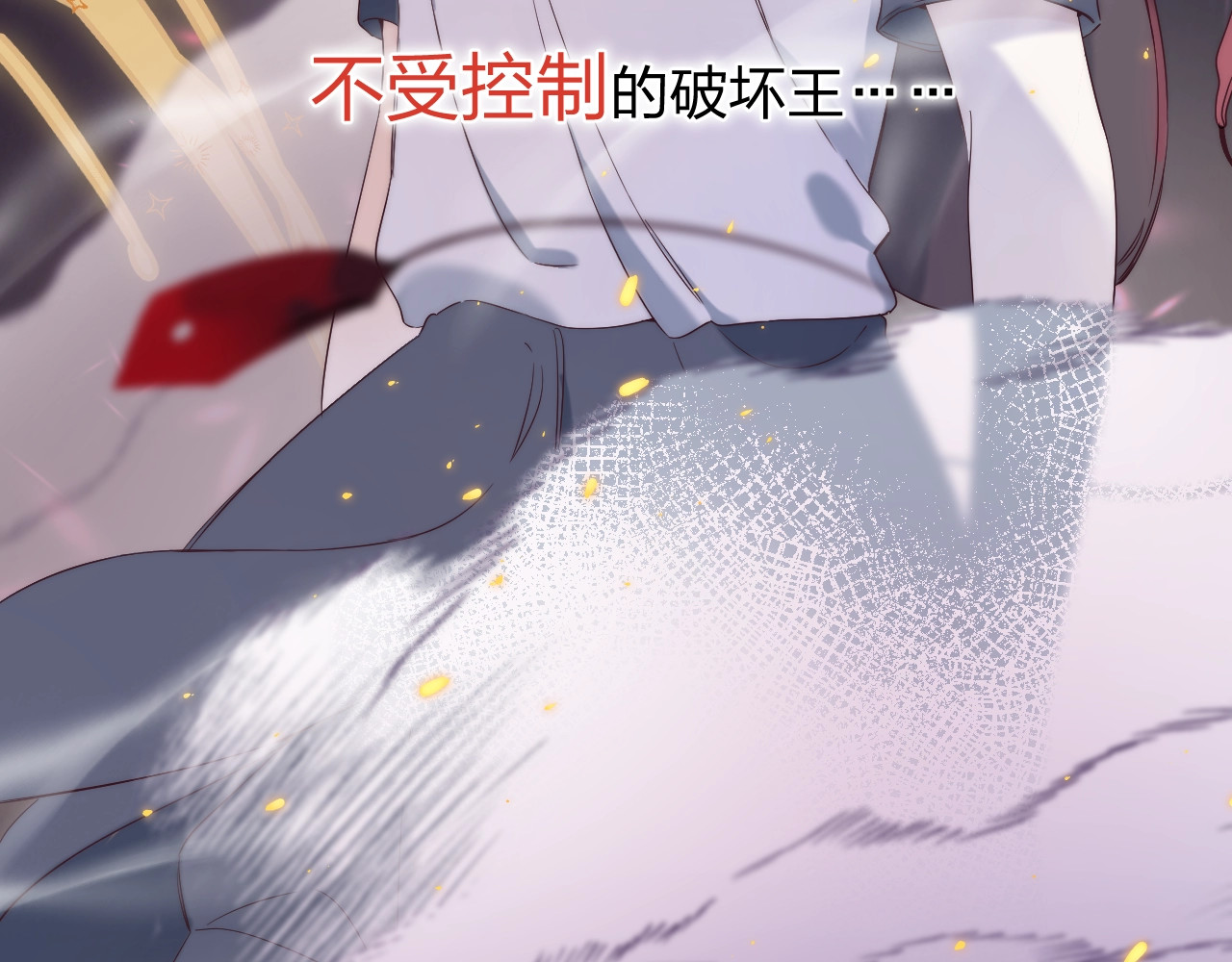他的苹果 第1话 我的秘密 第230页