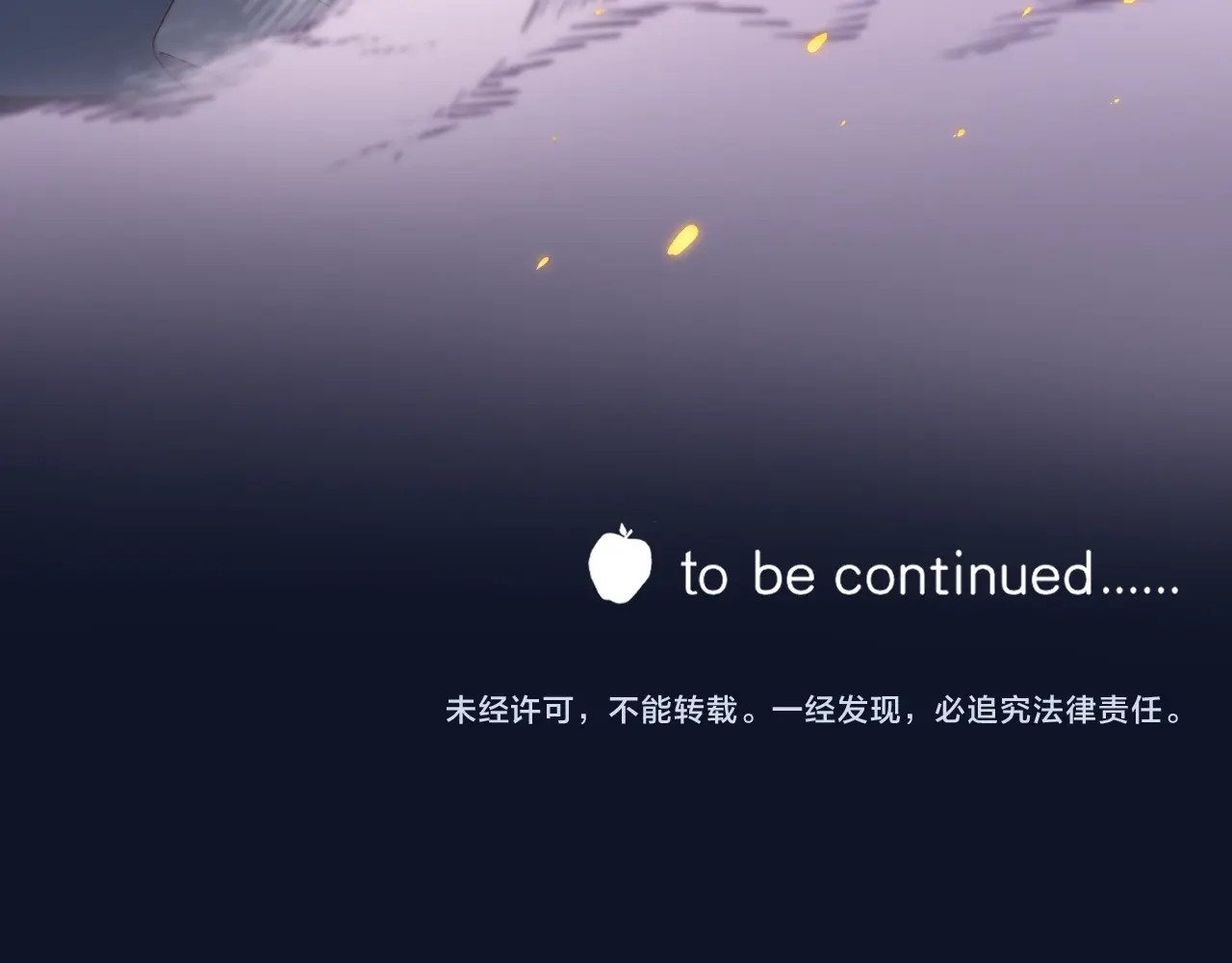 他的苹果 第1话 我的秘密 第231页