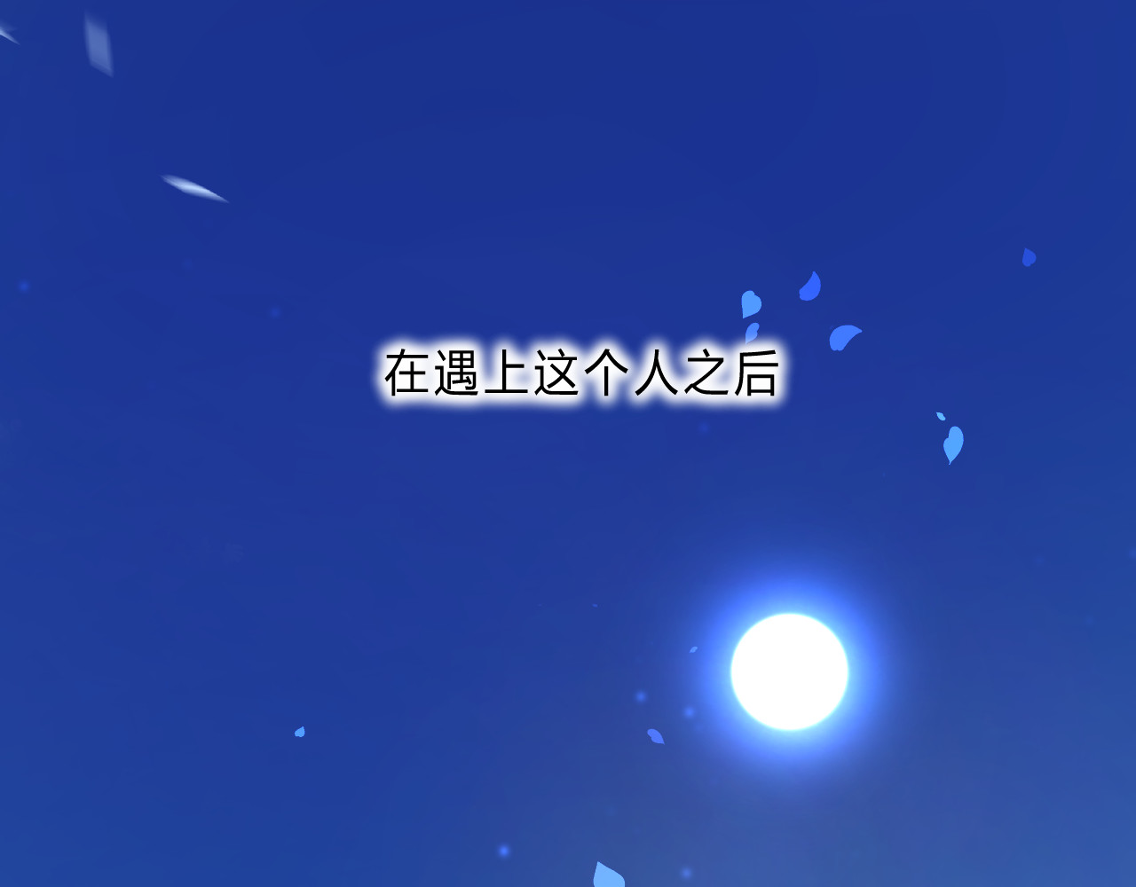 他的苹果 第1话 我的秘密 第5页