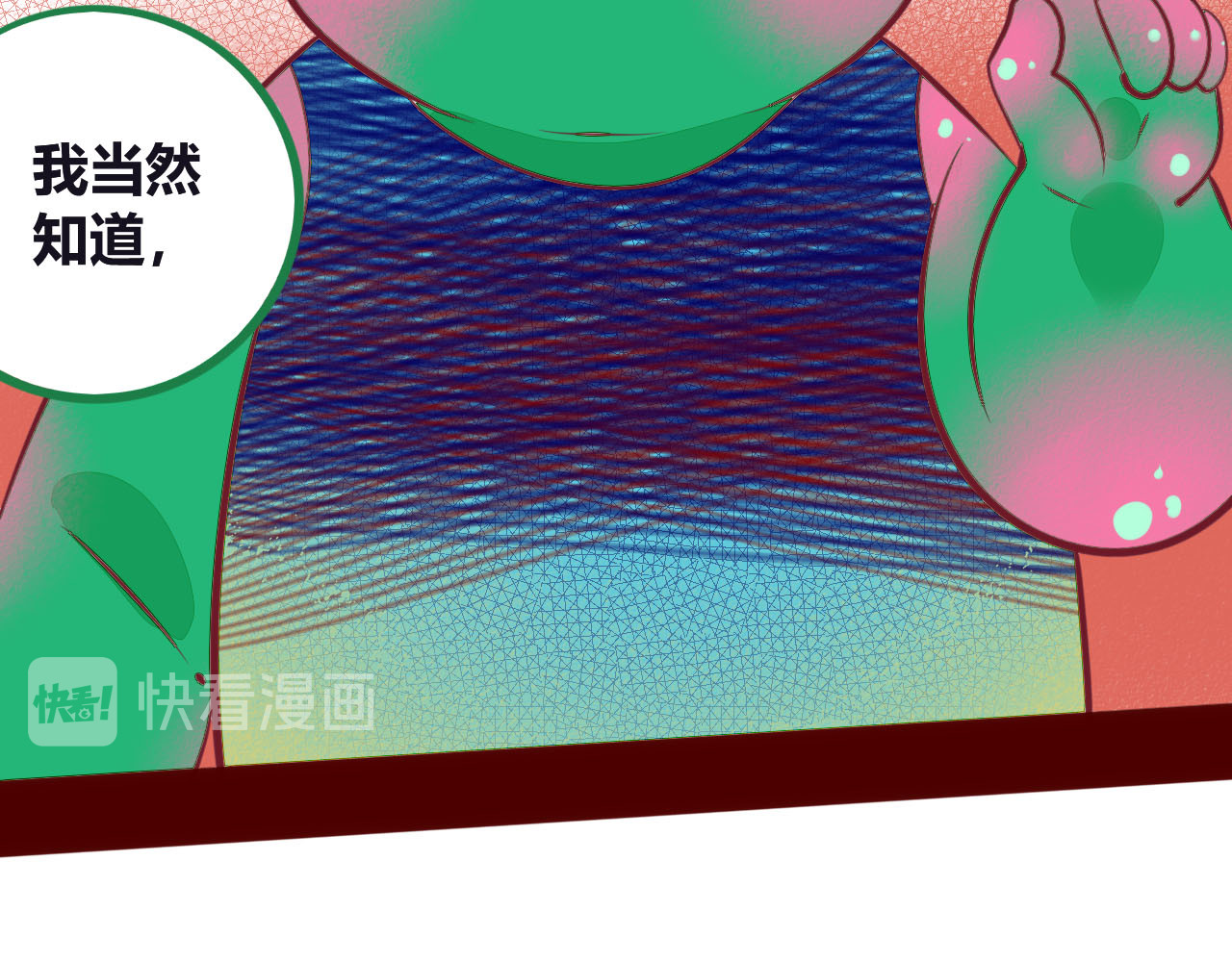 手机时间7:30 第4话 初次合作 第104页
