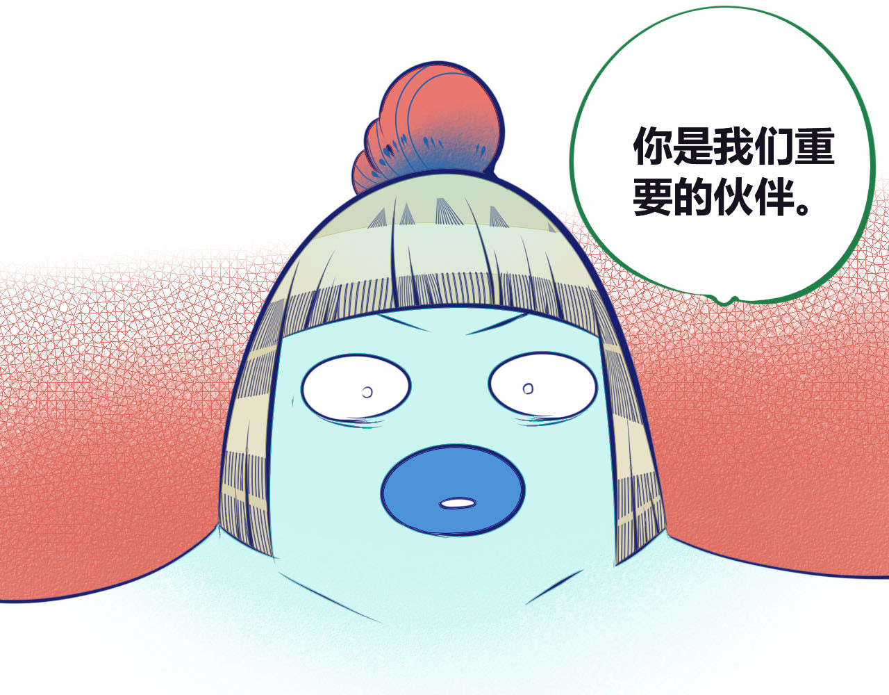 手机时间7:30 第4话 初次合作 第105页