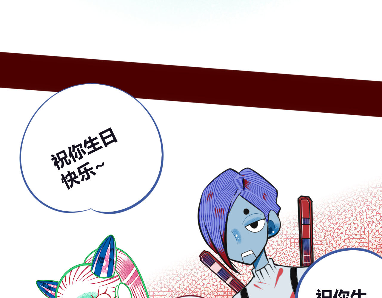 手机时间7:30 第4话 初次合作 第106页