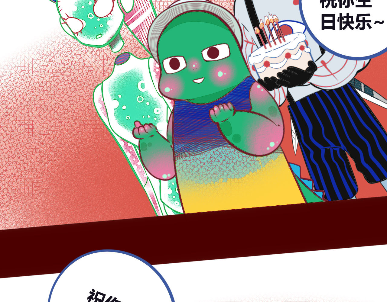 手机时间7:30 第4话 初次合作 第107页