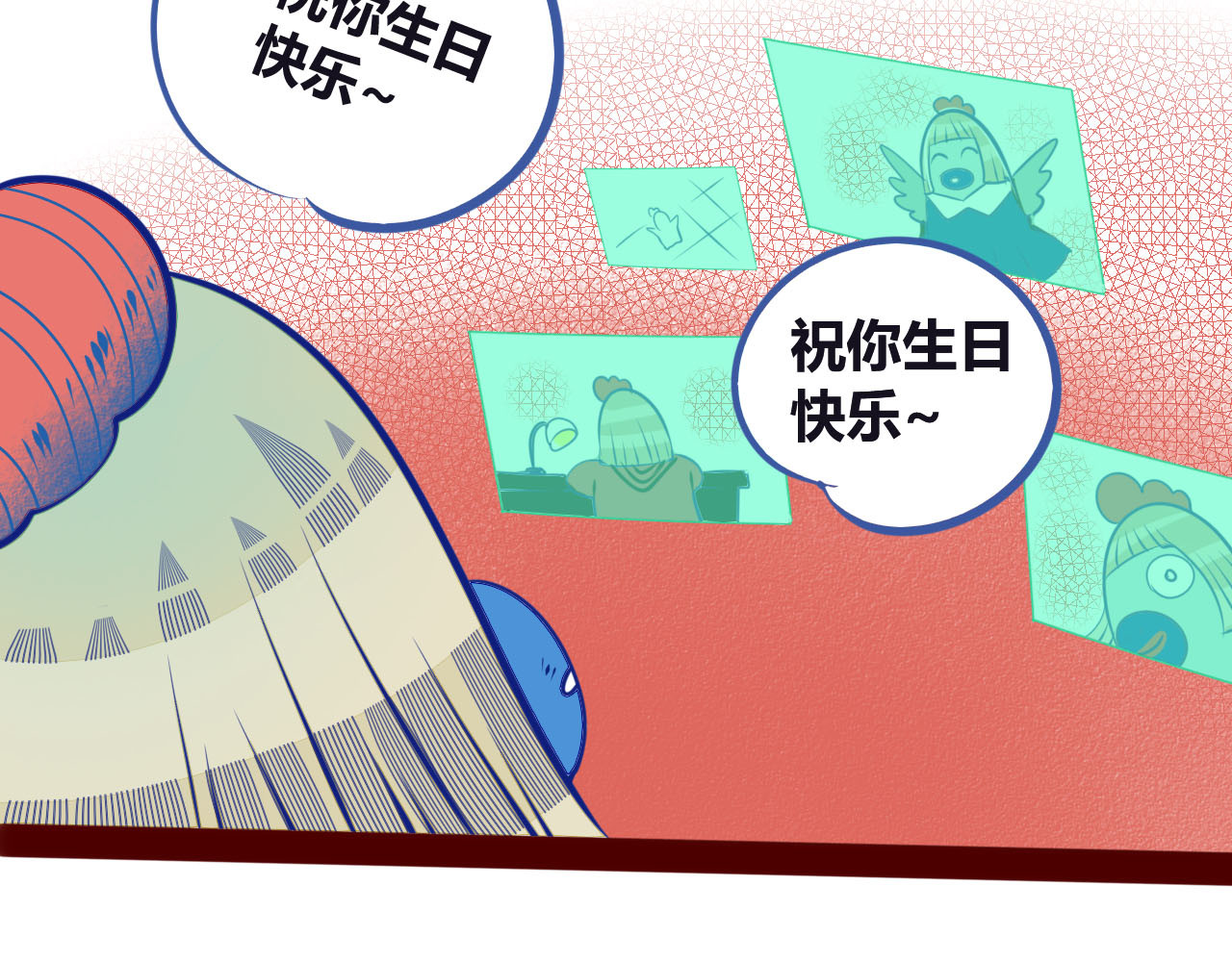 手机时间7:30 第4话 初次合作 第108页