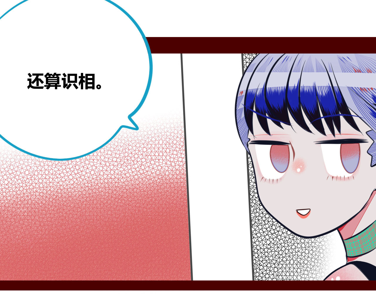 手机时间7:30 第4话 初次合作 第12页
