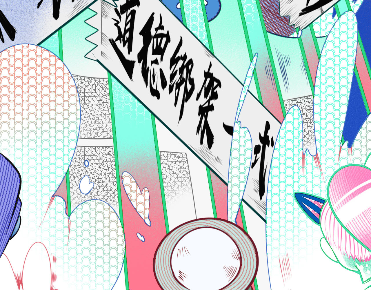手机时间7:30 第4话 初次合作 第119页