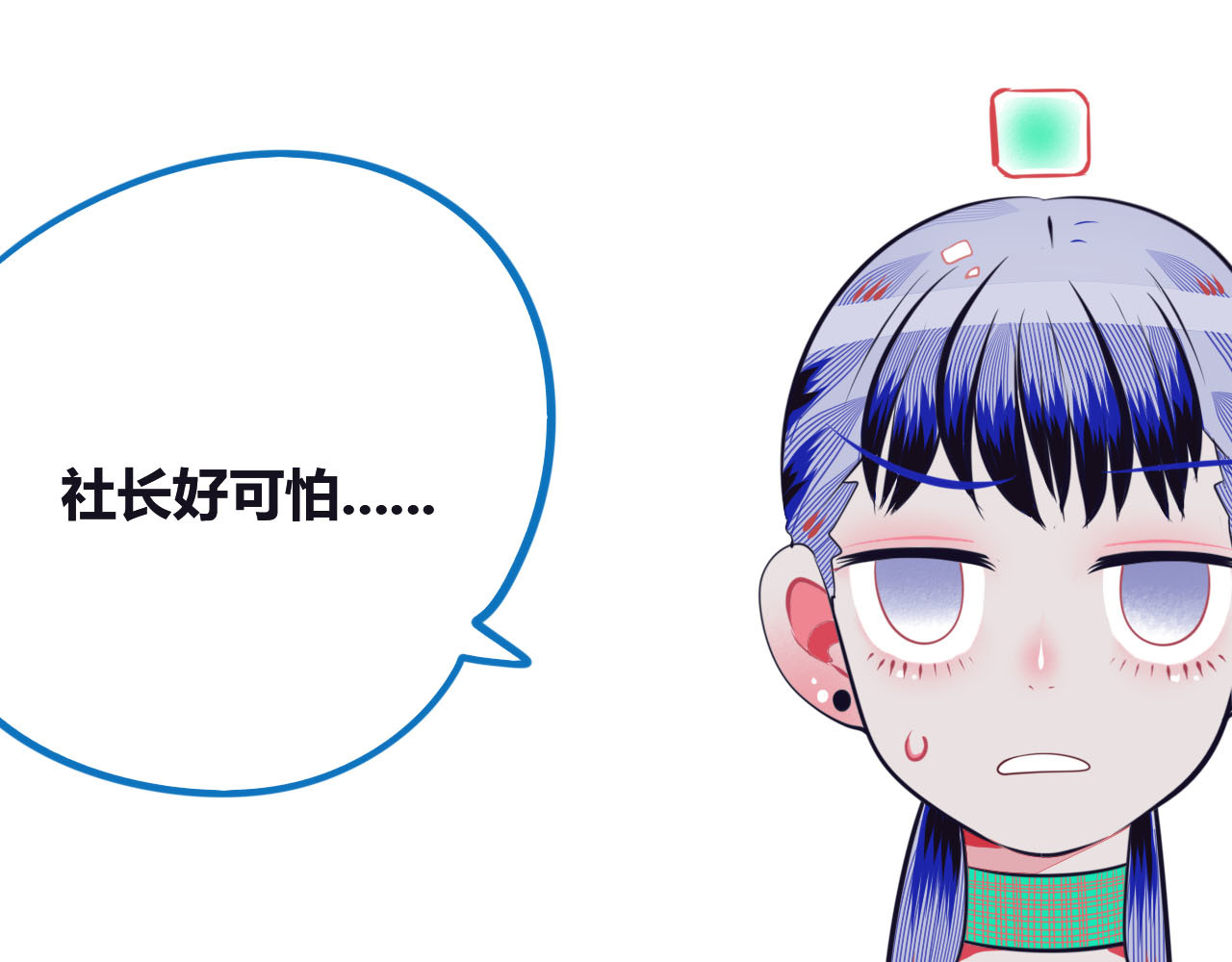 手机时间7:30 第4话 初次合作 第125页