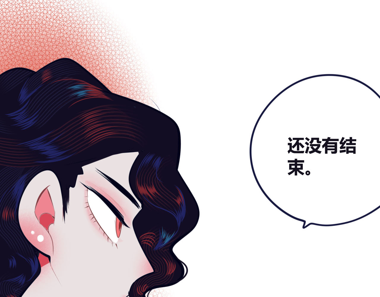 手机时间7:30 第4话 初次合作 第134页