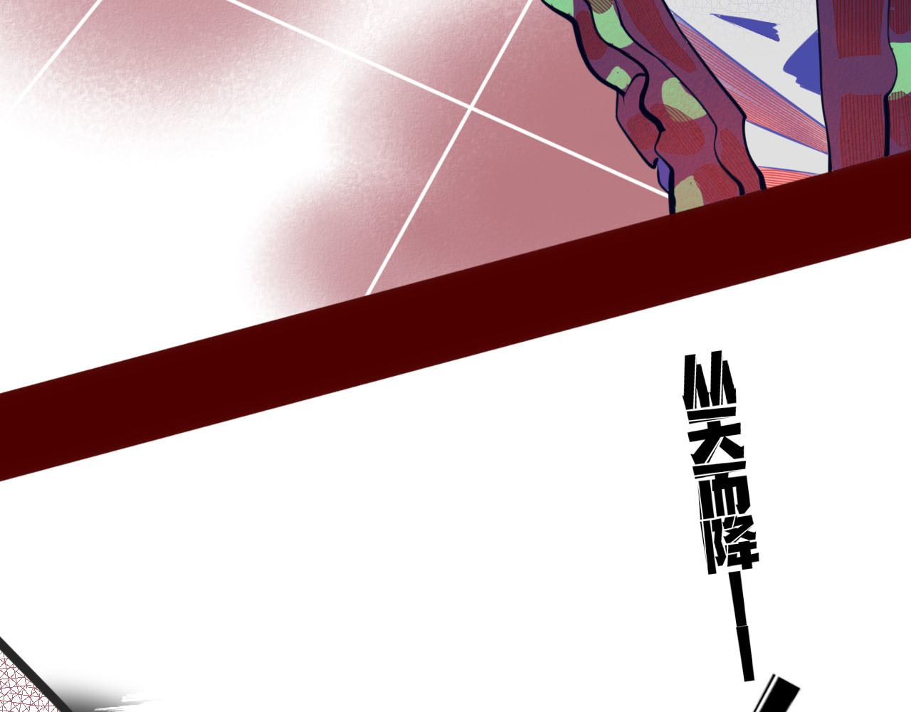 手机时间7:30 第4话 初次合作 第138页