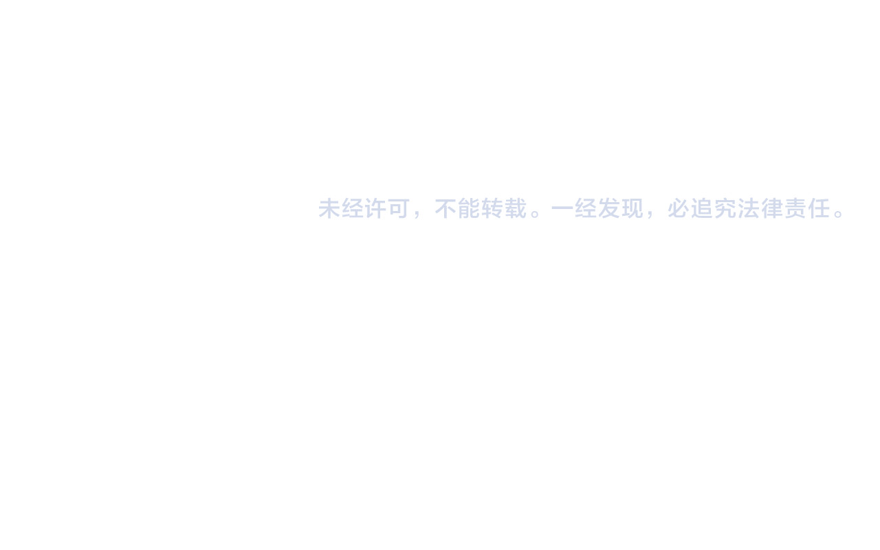 手机时间7:30 第4话 初次合作 第153页