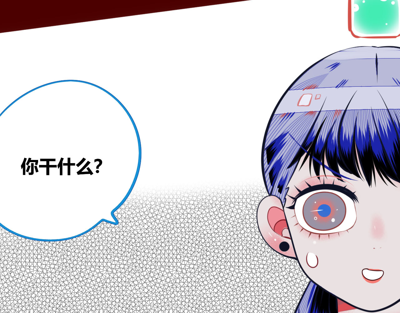 手机时间7:30 第4话 初次合作 第23页