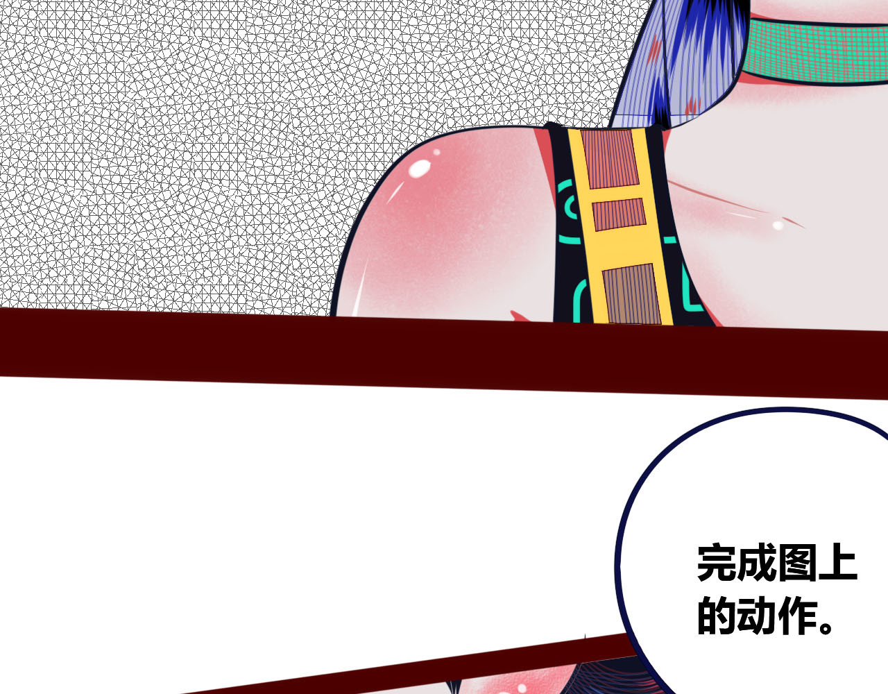 手机时间7:30 第4话 初次合作 第24页
