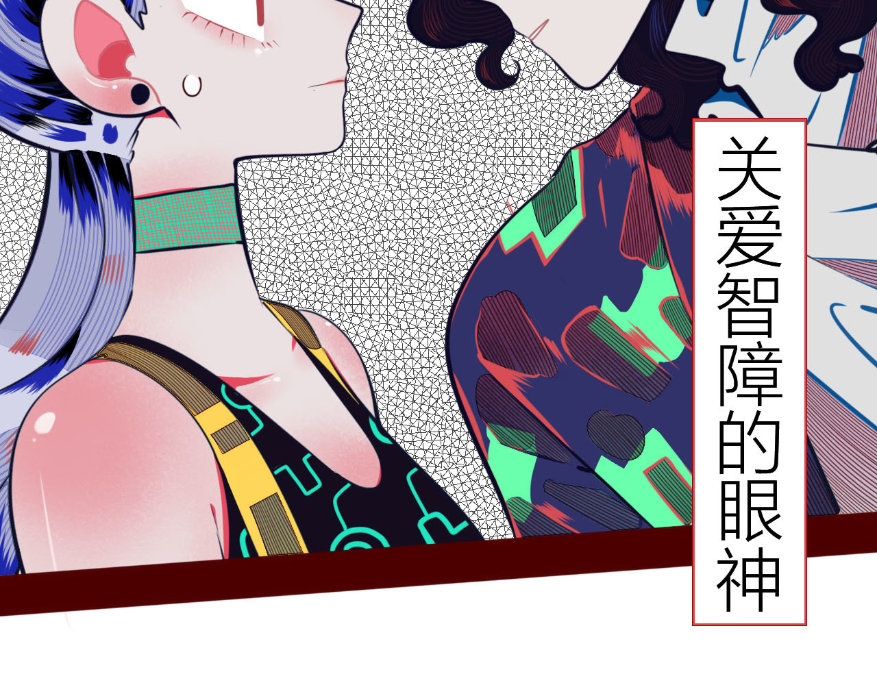 手机时间7:30 第4话 初次合作 第34页