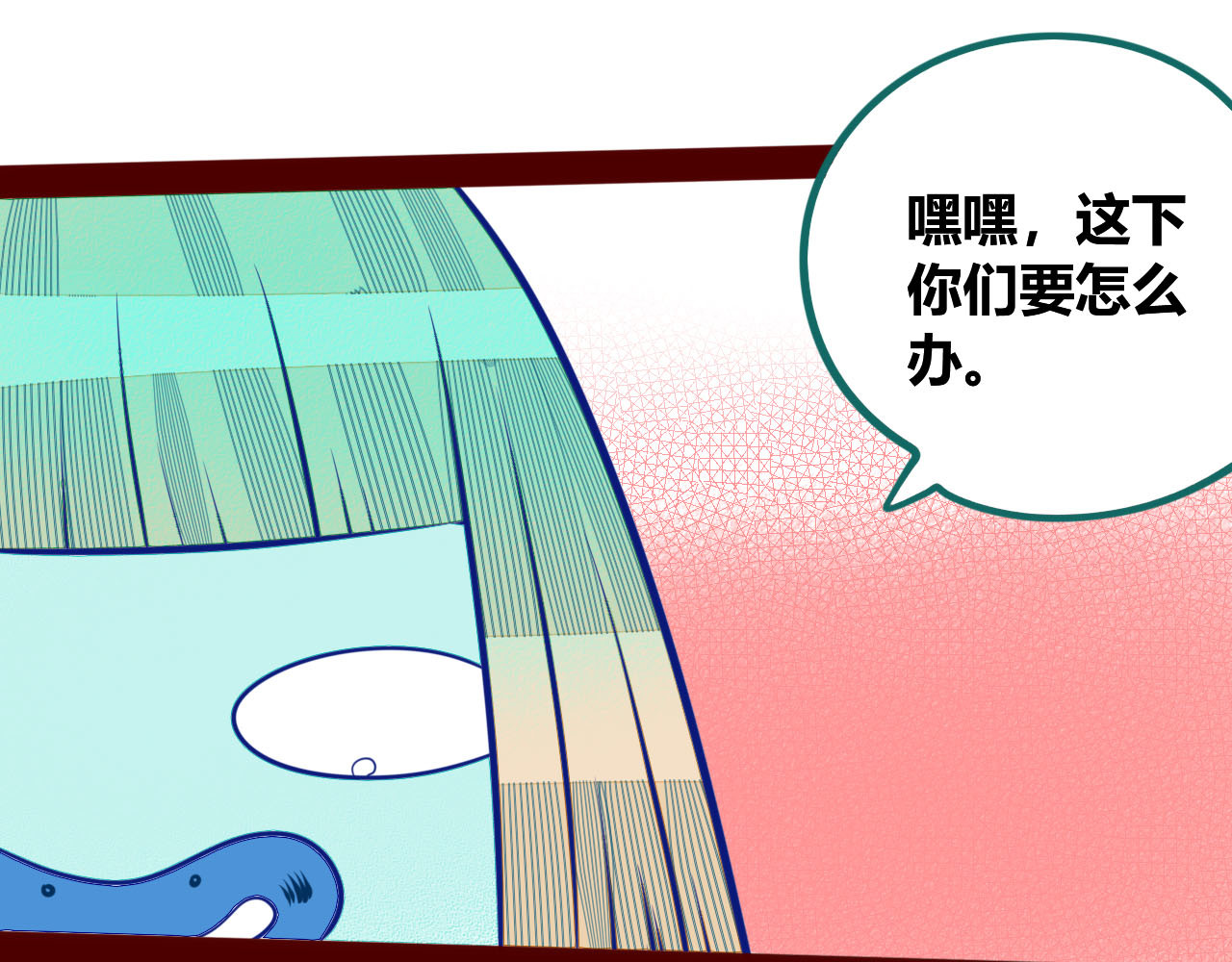 手机时间7:30 第4话 初次合作 第42页