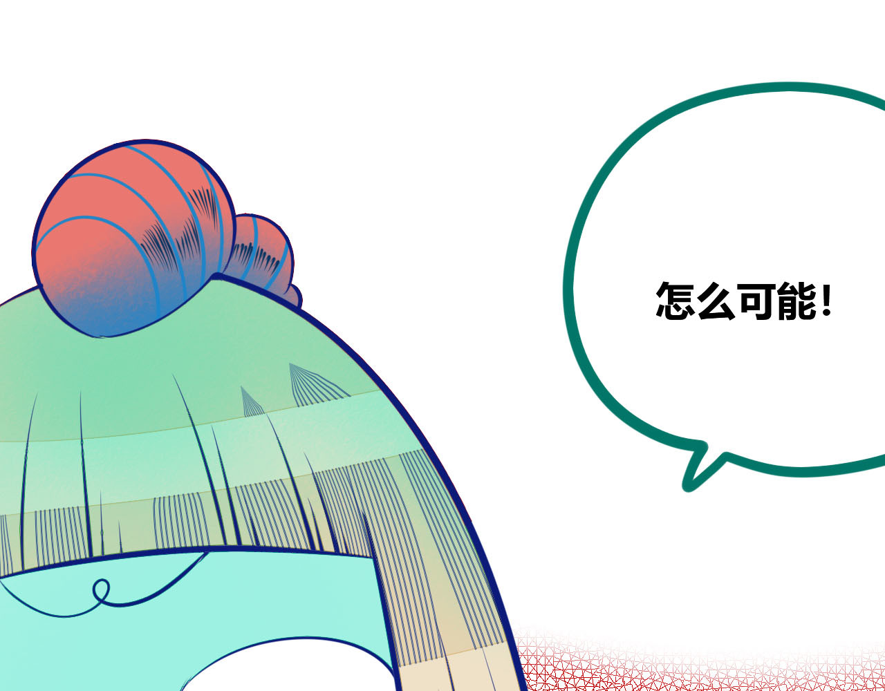 手机时间7:30 第4话 初次合作 第51页