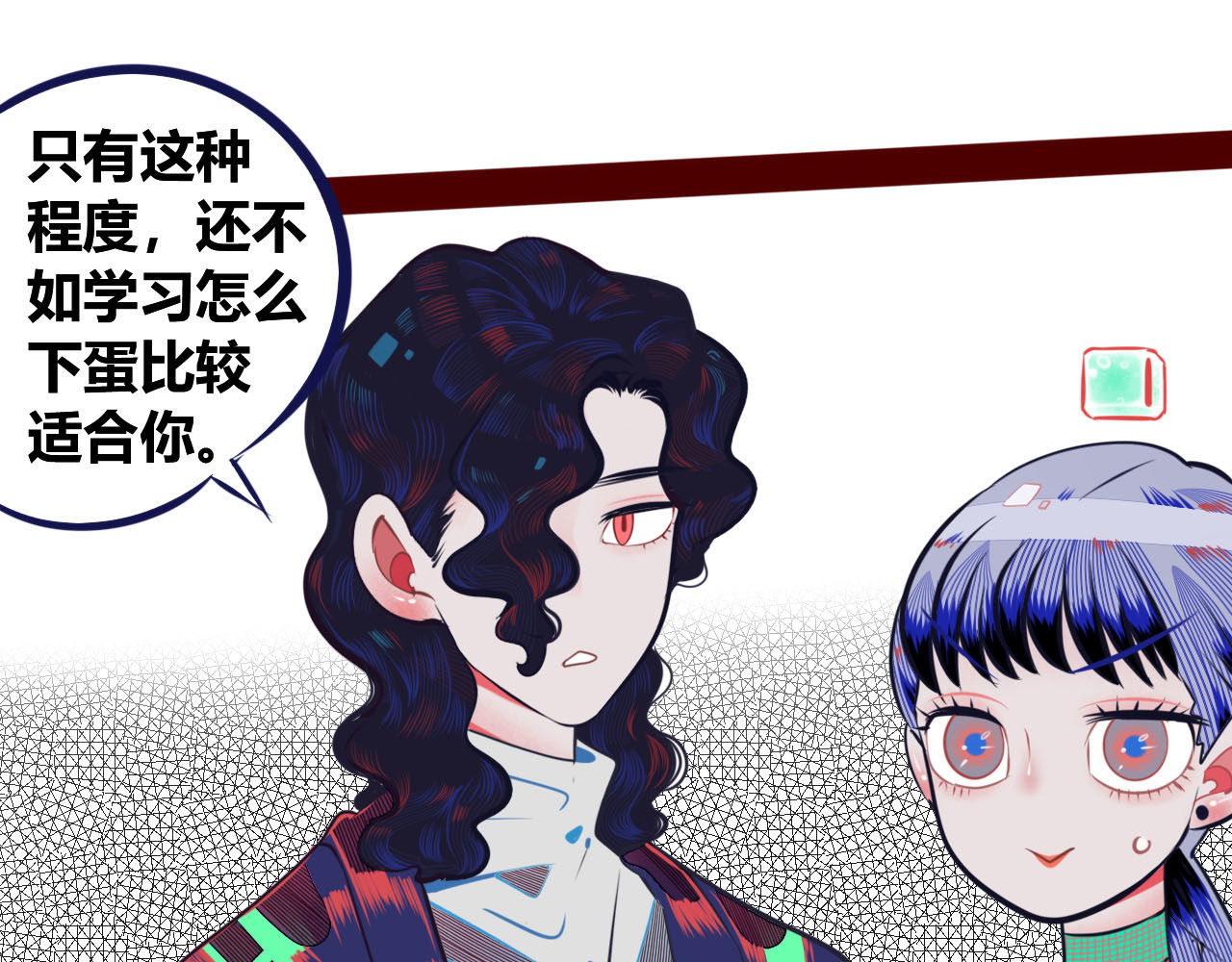 手机时间7:30 第4话 初次合作 第53页