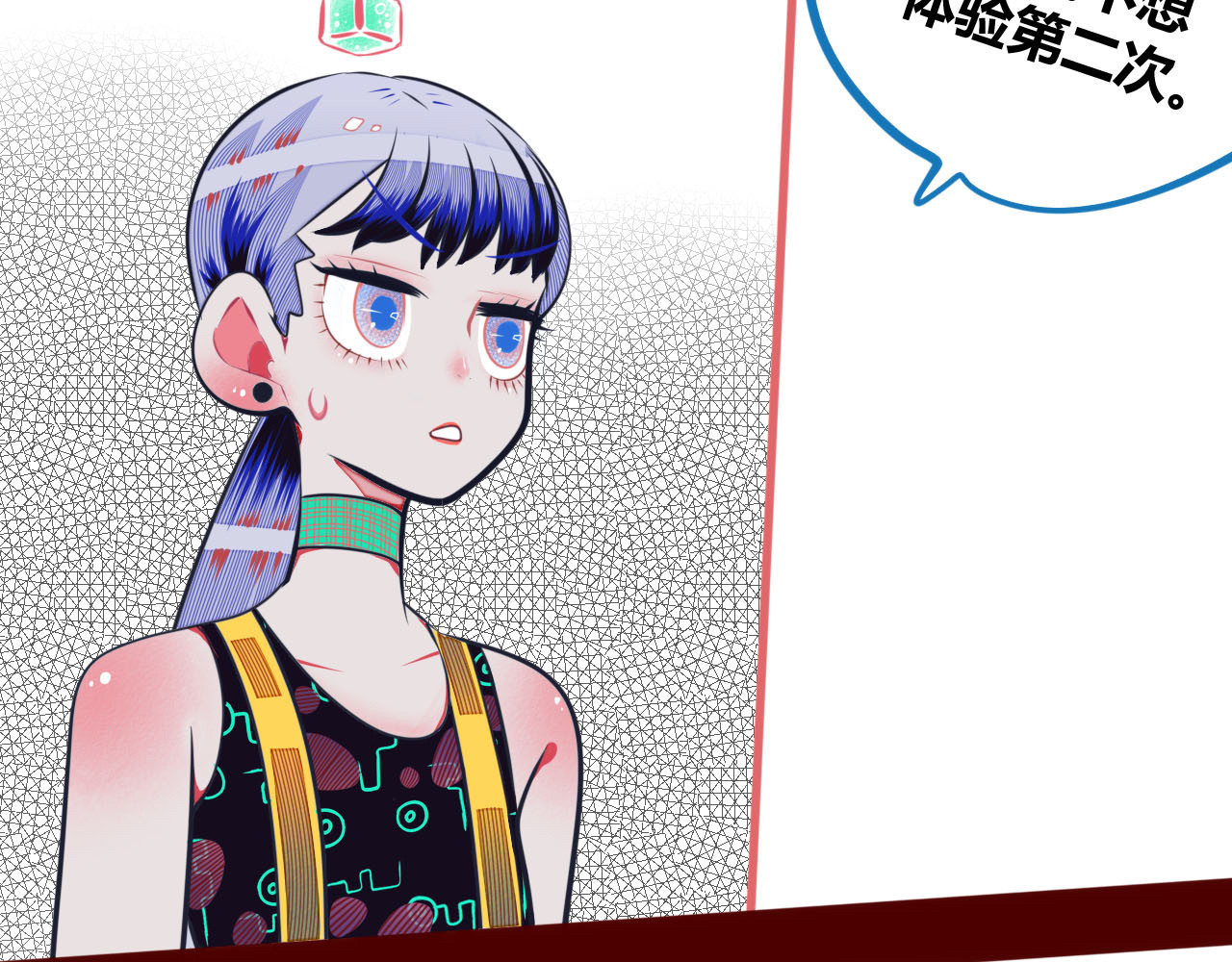 手机时间7:30 第4话 初次合作 第86页