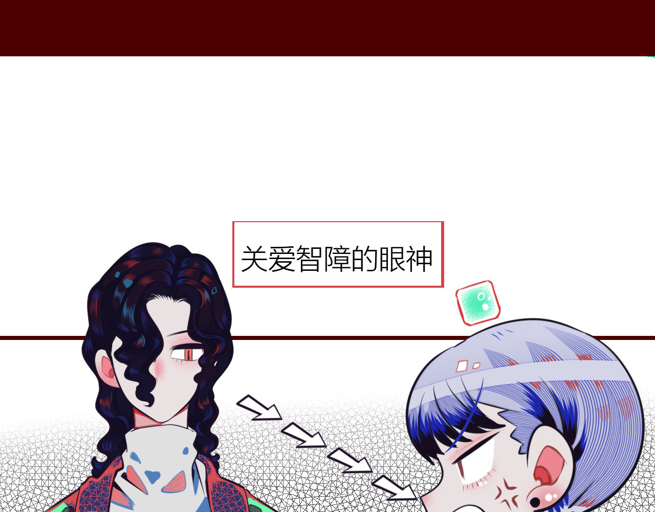 手机时间7:30 第4话 初次合作 第91页