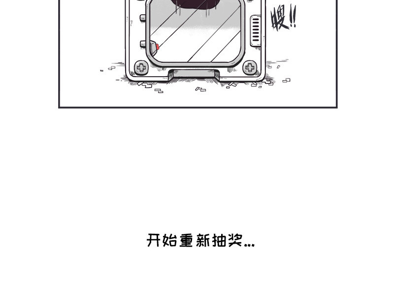 早啊，煤球 早啊，煤球 第24页